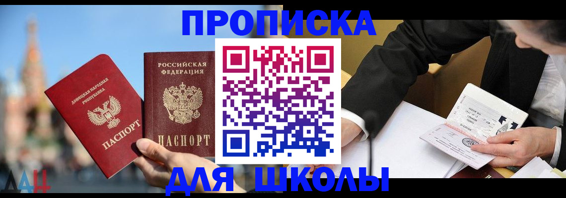 где прописаться в Обояни