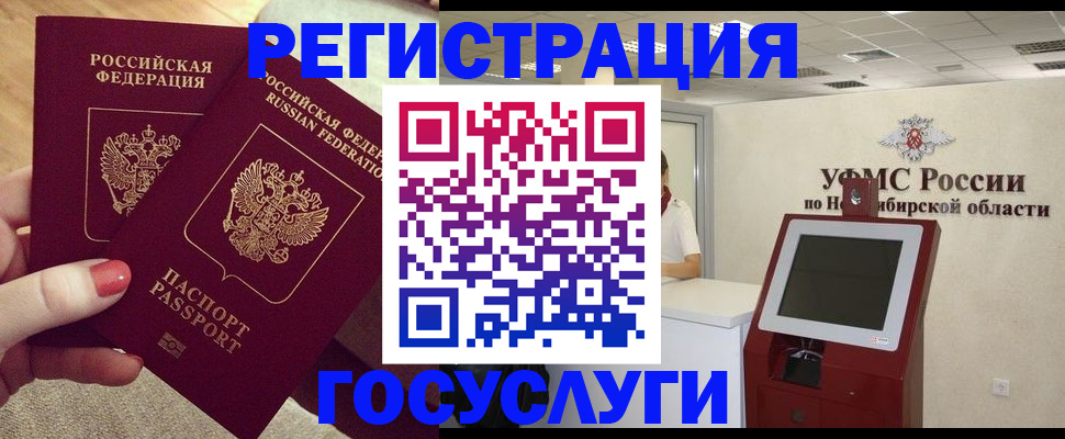 прописка поиск в Обояни