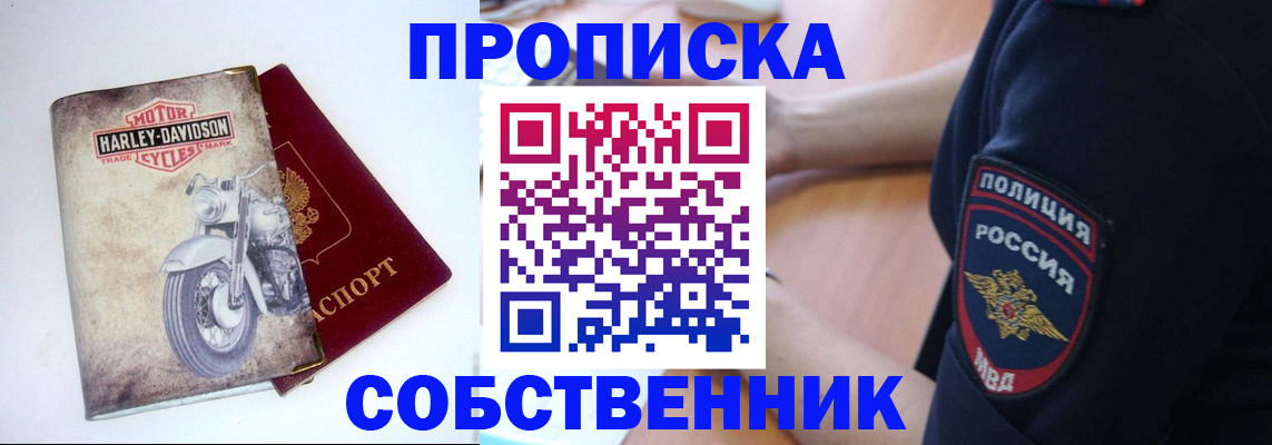 временная регистрация госуслуги в Обояни