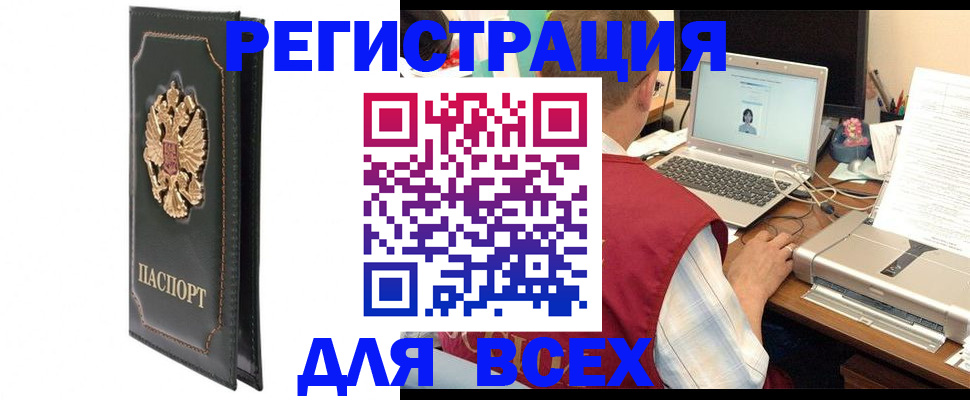 пропишу в квартире в Обояни