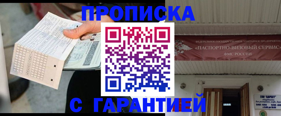 найти адрес прописки в Обояни